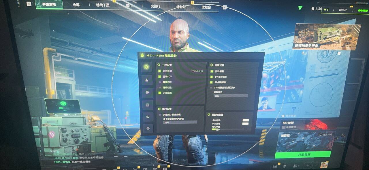 三角洲行动透视物资辅助器(免费) - 免费体验｜稳定更新