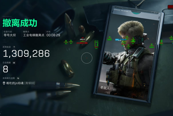 三角洲手游苹果辅助 - 免越狱安装｜签名稳定